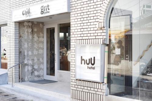 Sasebo Hotel | huu hotel