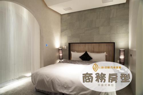 Taoyuan District Hotel | I DO Motel
