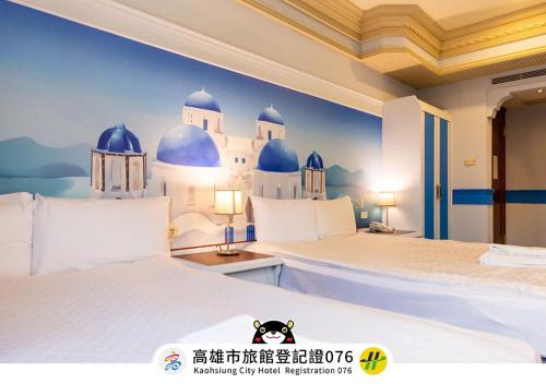 Kaohsiung City Centre Hotel | I HI Sanduo Travel Hotel