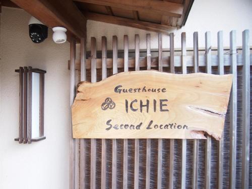 Tanabe House | ICHIE Second Location