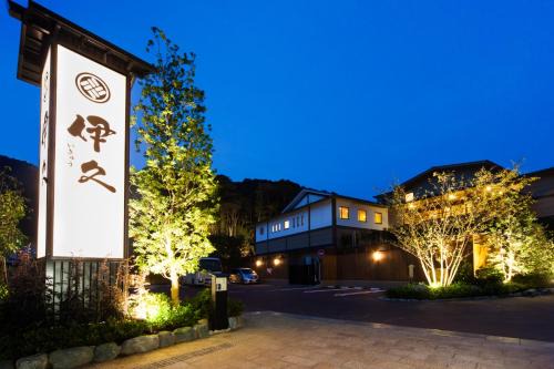 Ise Hotel | Ikyu