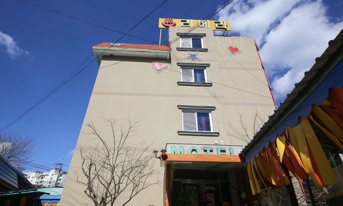 Imsil Hotel | Imsil Libera