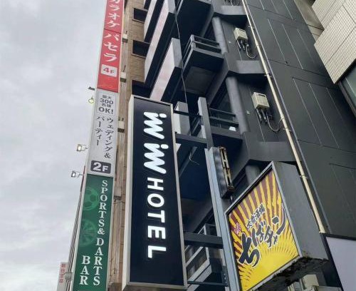 Ueno Apartment | inninn HOTEL UENO
