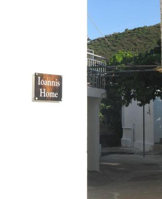 Vatolakkos Apartment | Ioannis Home at Skonizo
