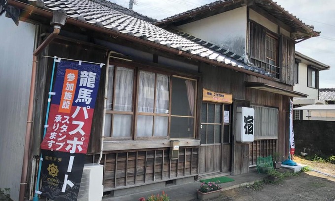 Yasuda-cho House | Ioki Station Guest House