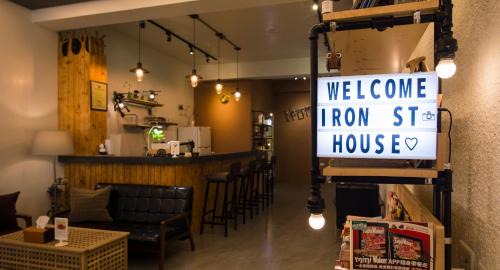 Tainan City Centre House | Iron St. House