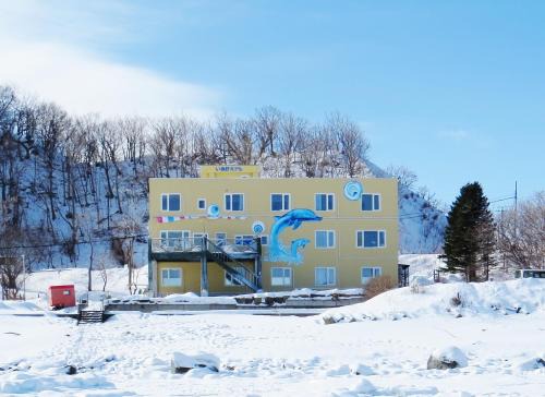 Utoro Hotel | Iruka Hotel