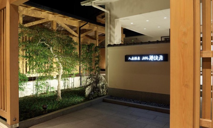 Kumano Hotel | Iruka Onsen Hotel Seiryuusou