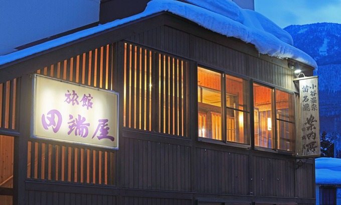Myoko House | Iyashinoyado Ryokan Tabataya