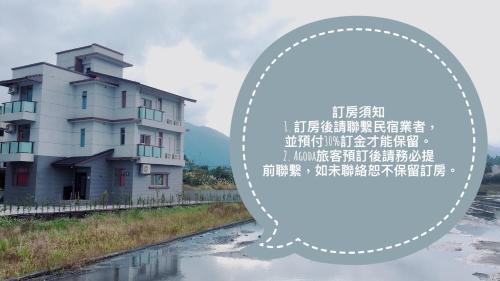 Dongshan House | Jin