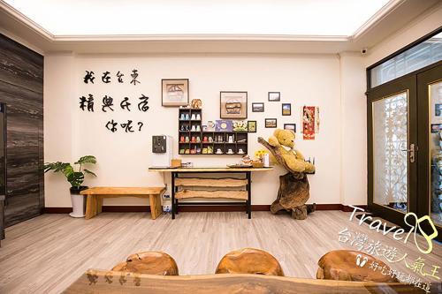 Taitung City Centre House | Jing Dian Homestay