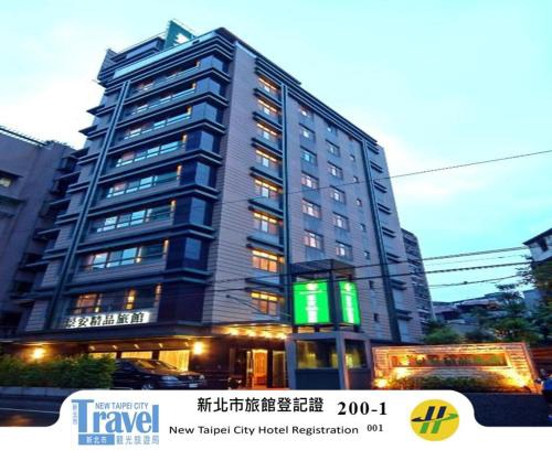 Zhonghe Hotel | Jingan Classic Inn