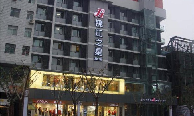Zhonglou Shangquan Hotel | Jingjiang Inn Xi'an Zhonglou Luomashi