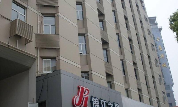 Kai Fu Hotel | Jinjiang Inn Changsha Railway Station