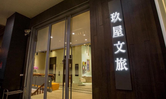 Luodong Hotel | Jiuwu Hotel