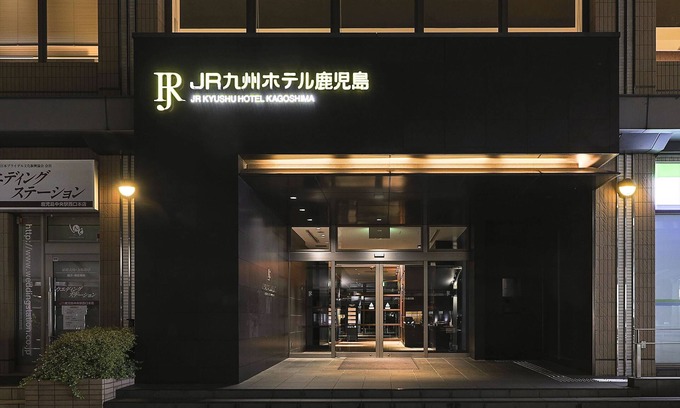 Furusato Onsen Hotel | JR KYUSHU HOTEL Kagoshima