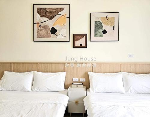 Taitung House | Jung House