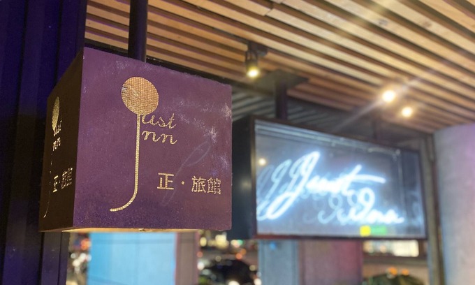 Xinyi Hotel | Just Inn - City Hall