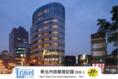 Yonghe Hotel | K Hotel - Yunghe