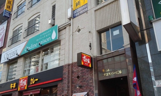 Chikusa Ward Apartment | K-icon Hotels Ikeshita