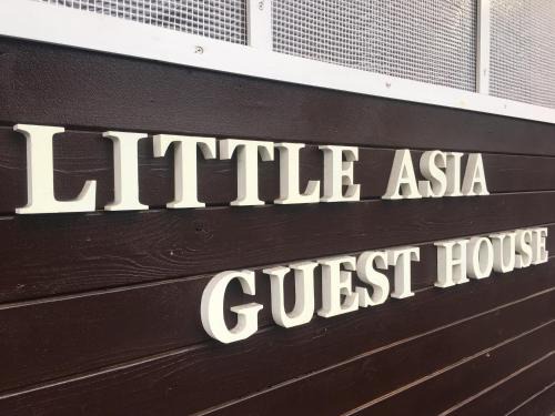 Furusato Onsen House | Kagoshima Little Asia