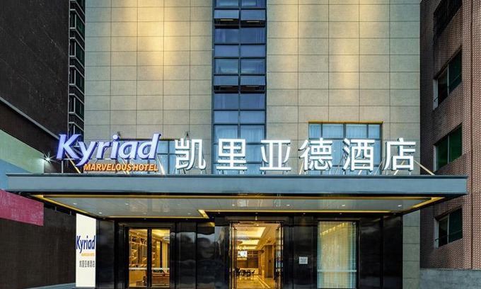 Haifeng Hotel | Kailyade hotel shanwei haifeng passenger terminal store