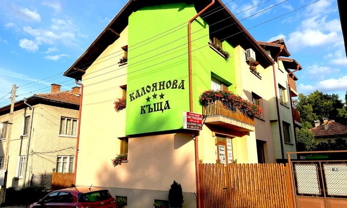 Old Town House | Kaloyanova House Bansko