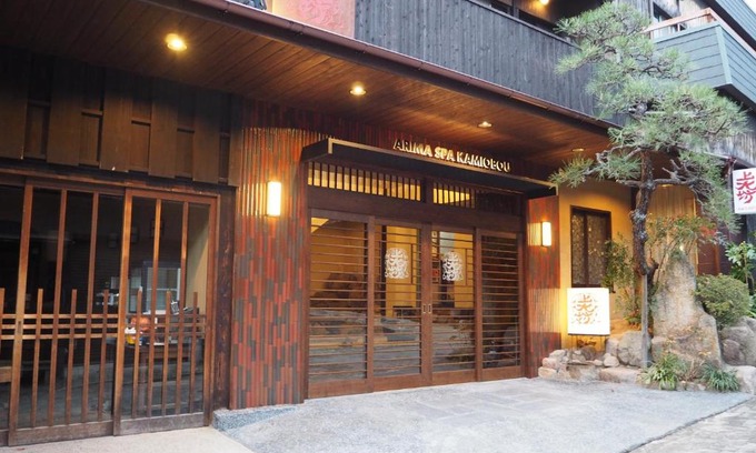 Kita Ward Hotel | Kamiobo