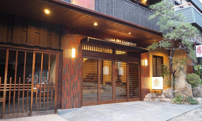 Kita Ward House | Kamiobo