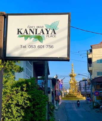 Chiang Rai House | Kanlaya Place