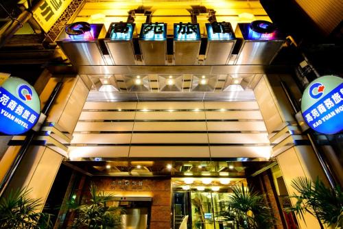 North District Hotel | Kao Yuan Hotel - Zhong Zheng