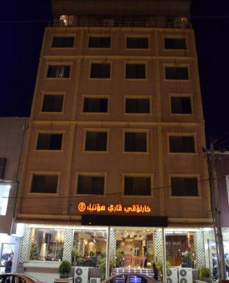 Erbil Hotel | KarlovyVary Hotel Ankawa