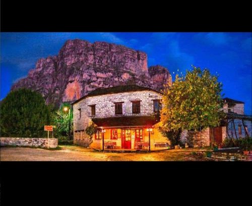 Zagori House | Karpouzis guesthouse