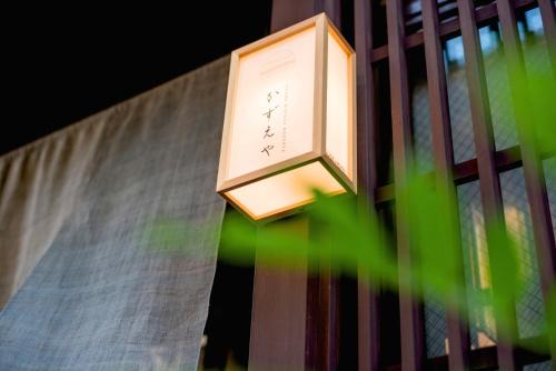Kanazawa House | Kazueya