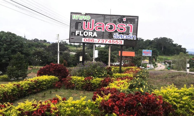 Khao Kho Resort | Khao Kho Flora