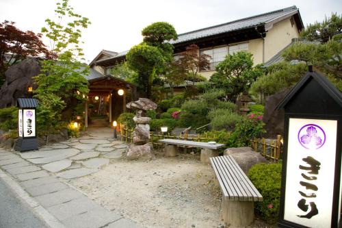 Kofu Hotel | Kikori