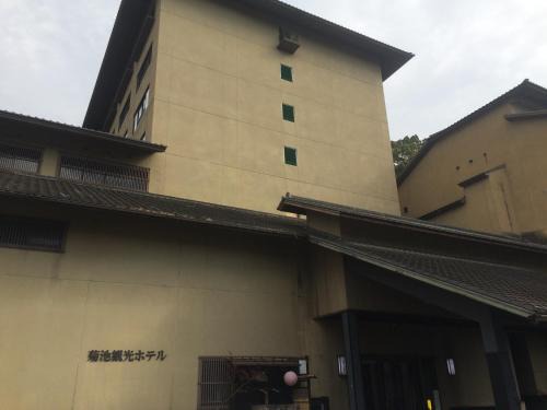 Kikuchi Hotel | Kikuchi Kanko Hotel