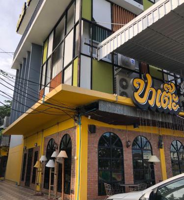 San Sai Bed & Breakfast | Kin Bed Chiang Mai