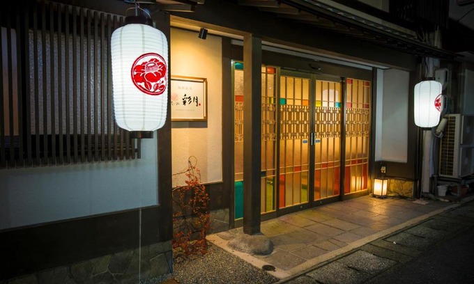 Kinosaki Onsen Hotel | Kinosaki Onsen Hanakouji Saigetsu