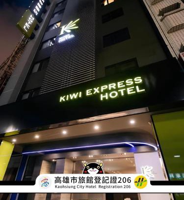 Sanmin Hotel | Kiwi Express Hotel - Jiuru Rd