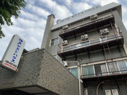 Tarumi Ward House | Kobe Guesthouse