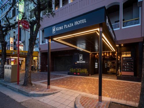 Kobe City Centre Hotel | Kobe Plaza Hotel