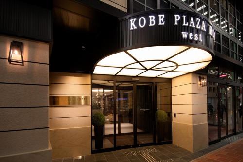 Nankin-machi Hotel | Kobe Plaza Hotel West
