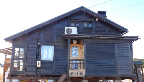 Shima Hotel | Koinami