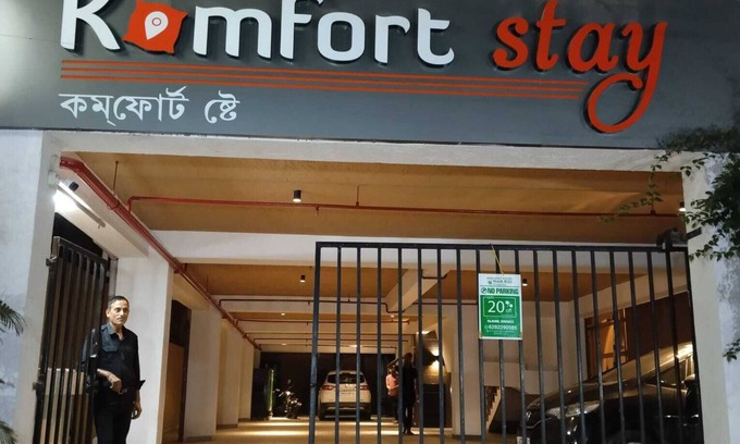 Sualkuchi Hotel | Komfort Stay