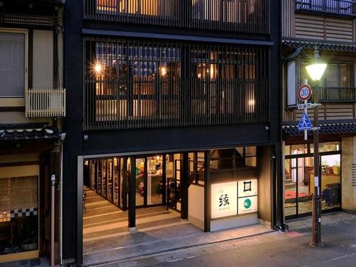 Kinosaki Onsen Hotel | Koyado Enn