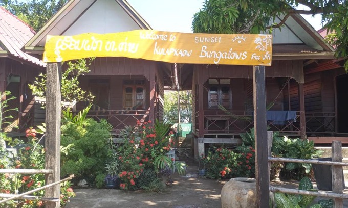 Don Det House | Kulap Kao Bungalow