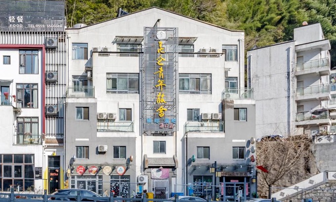 Tangkou Town Hostel | Kunlun International Youth Hostel
