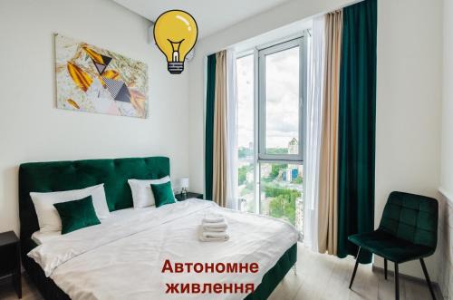 Solomjanskyj Hotel | Kyiv View Railway Station