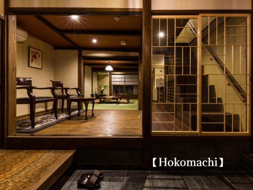 Shijo House | Kyoisuke